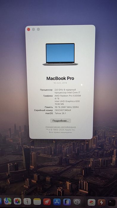 MacBook pro 16 Супер стан