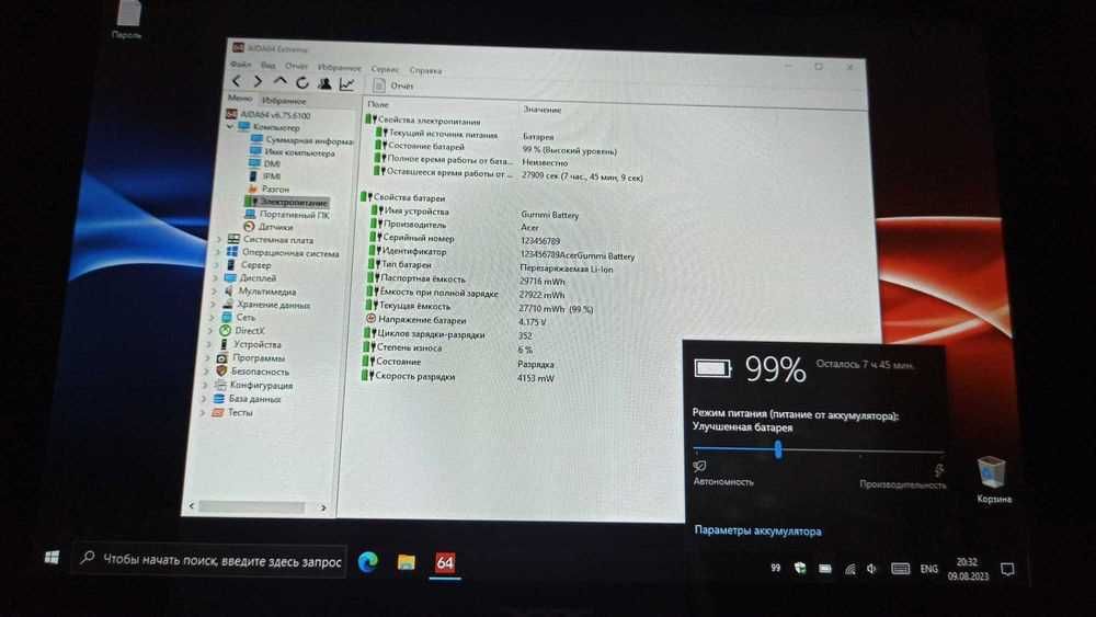 Планшет Acer Aspire Switch 10E (Windows 10), 10.1", IPS, 2/32 ГБ