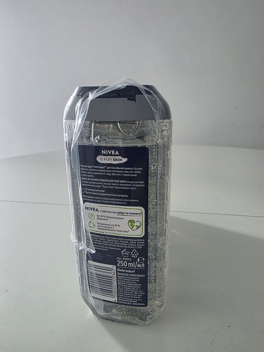 Nive MEN Fresh Impact Purifying 250ml FROM GERMANY
