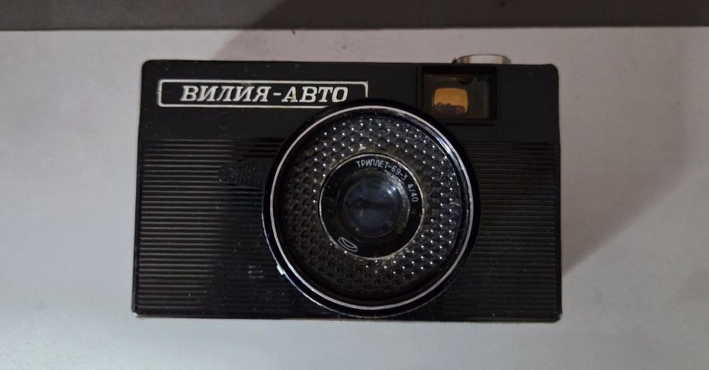 Фотоапарат на плівці