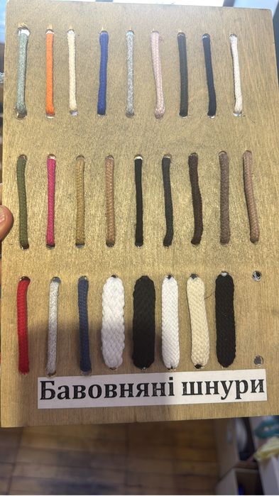 Шнур бавовняний, хлопковый , 5 мм діаметр, веревка