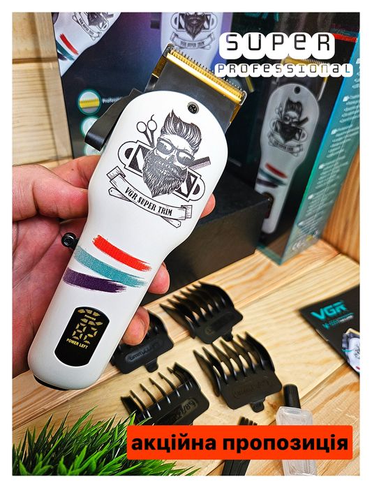 Професійна машинка VGR 699 стрижки голови бороди тример вгр трімер