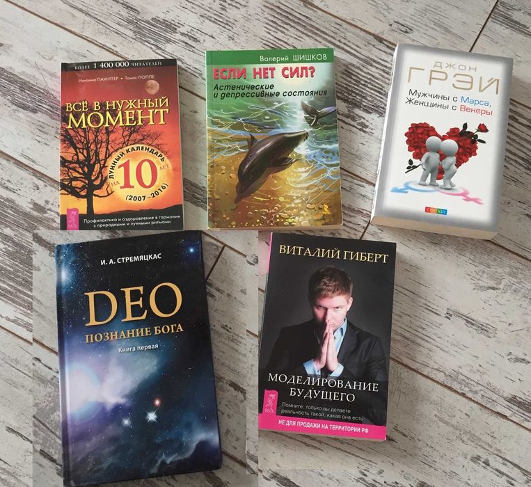 Книга Ш. Харрис: Вампирские тайны. Окончательно мертв