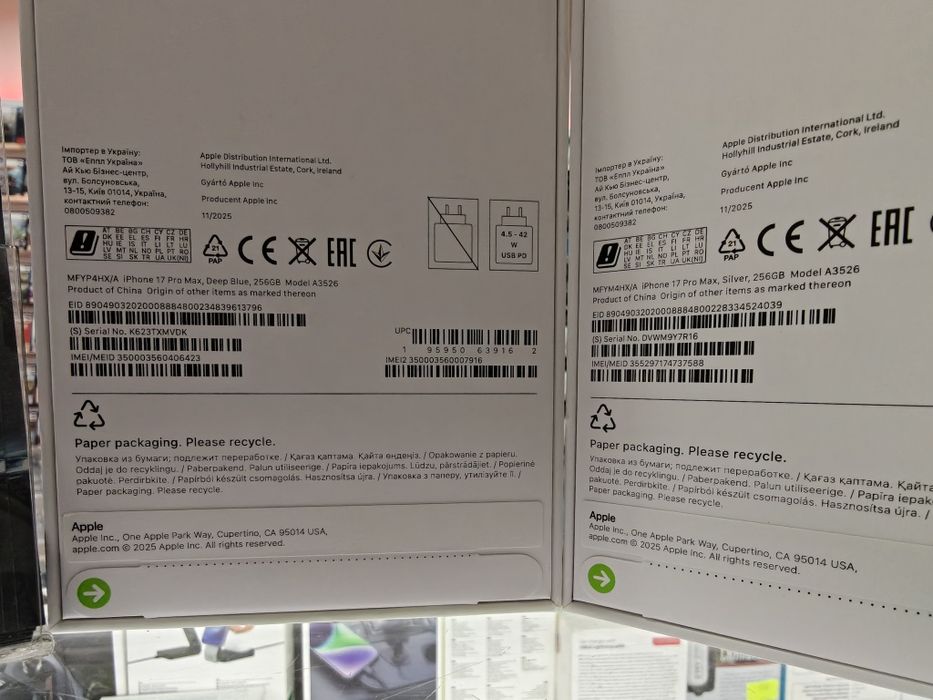 APPLE iPhone 17 Pro Max 256gb! Bez Rat!