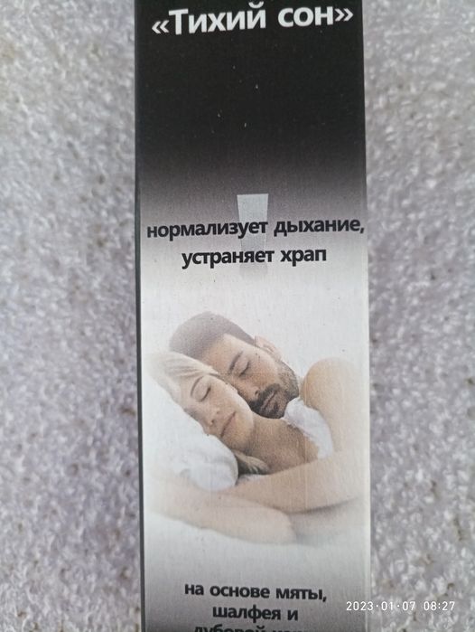 крем бальзам  ополаскиватель