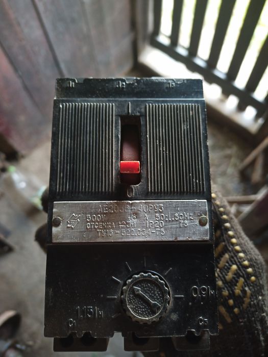 Продам такий Апарат