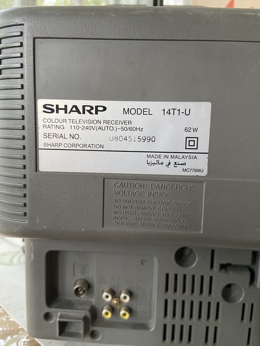 Телевізор SHARP 14T1-U