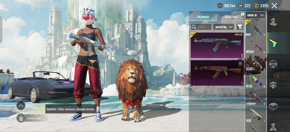 Аккаунт в PUBG 54 уровень коллекций