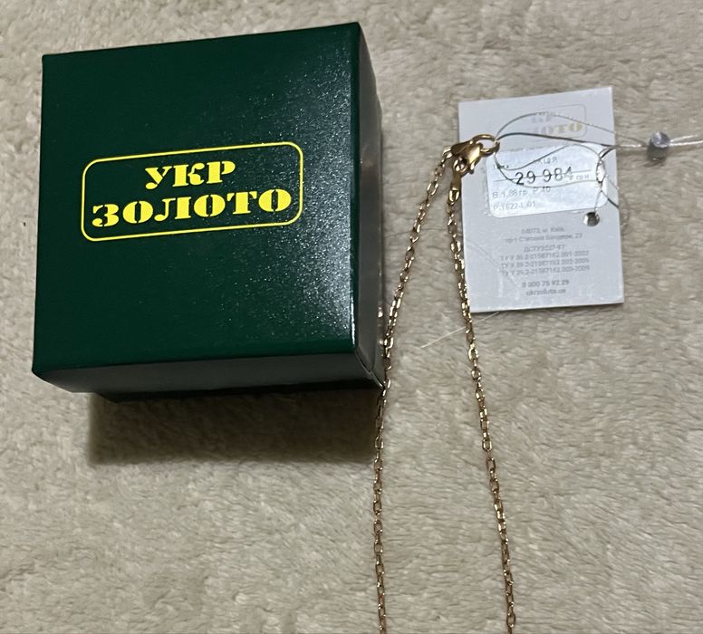 ЗНИЖКА!!!Шикарний Золотий Новий ланцюжок, унісекс, 585пр.,1.88гр., 40 см.