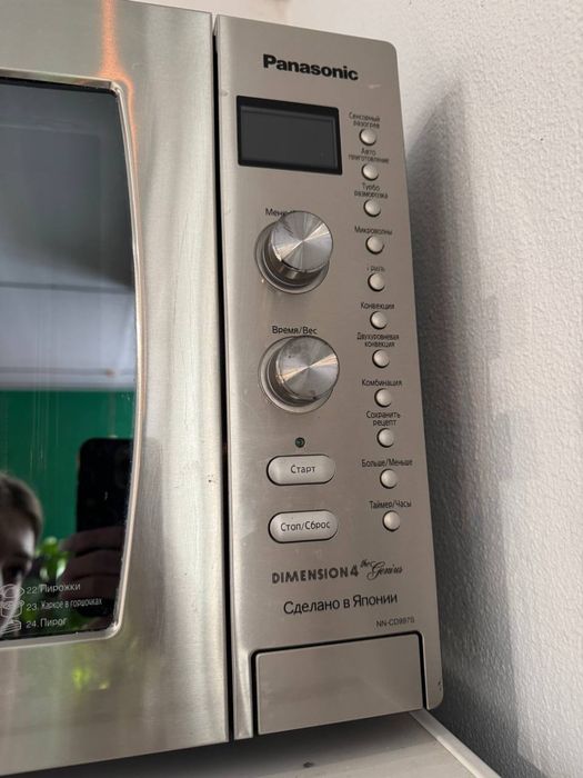 Мікрохвильова піч на запчастини