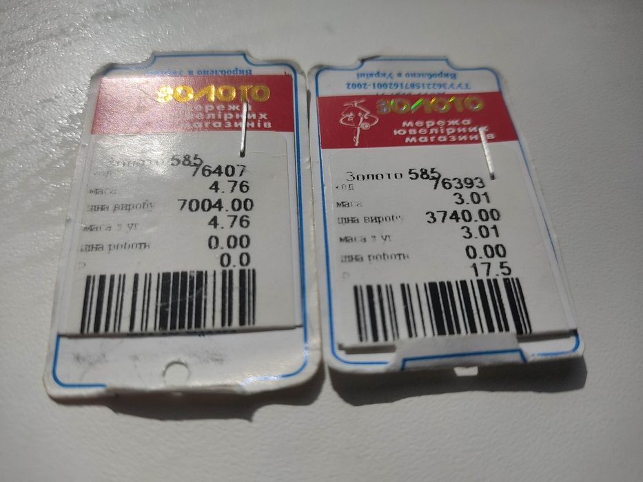 Золота каблучка та кульчики з діамантами