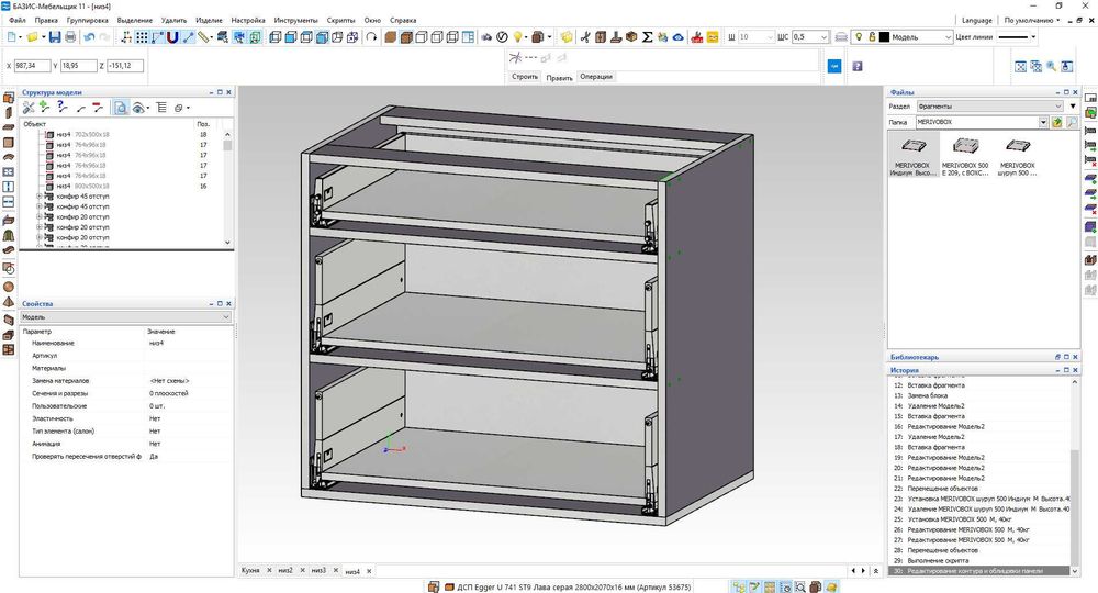 PRO100 6.41 для 3D-дизайна. Скрипт конвертор в Базис Мебельщик.