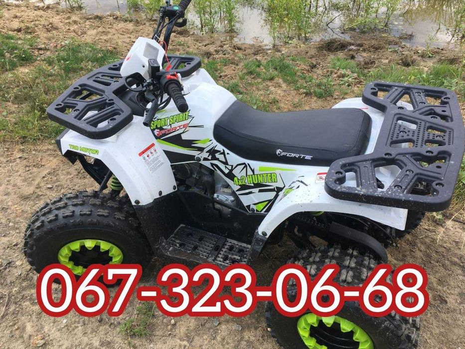 Квадроцикл SPARK Forte Hunter 125 Доставка Бесплатно Без аванса