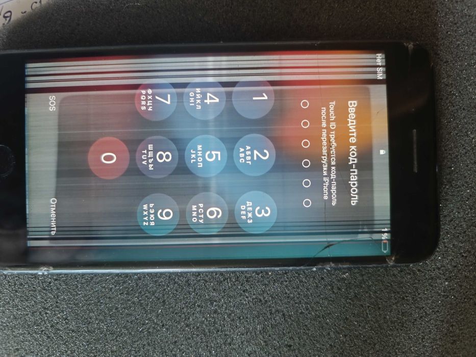 Apple iPhone 7 Plus (A1784)