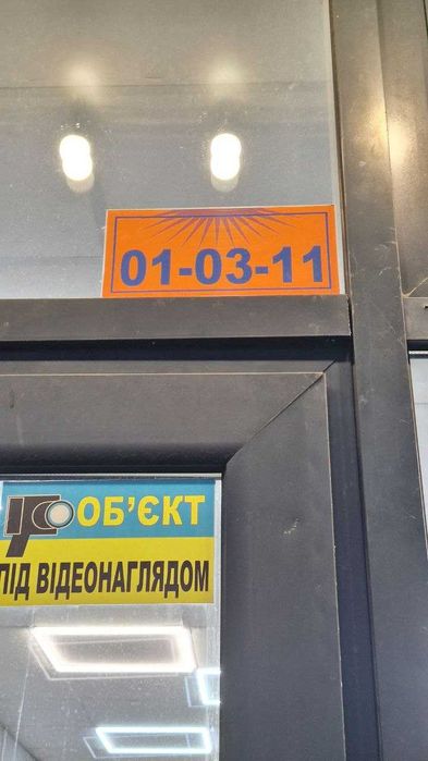 Магазин на ринку «Соллі» біля метро та автостанції в Харкові - More