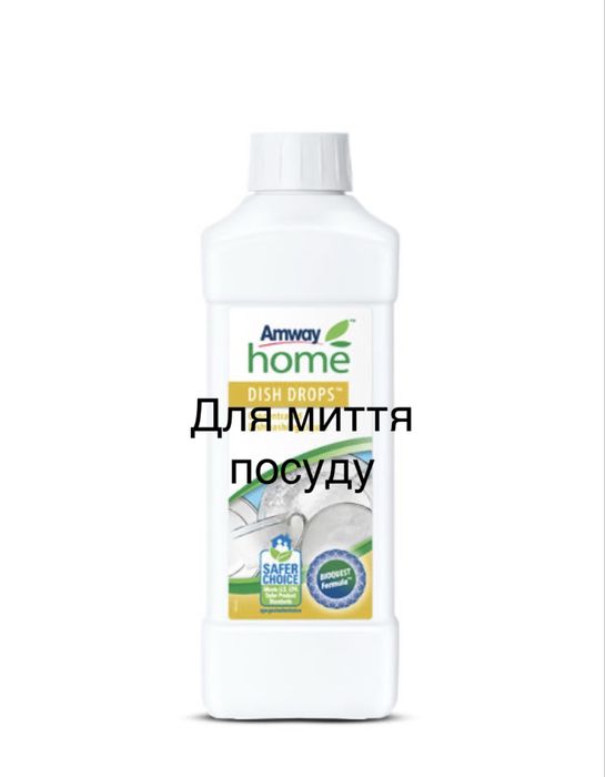 Рідина для миття посуду діш диш дропс DISH DROPS Амвей Емвей Amway 1 л