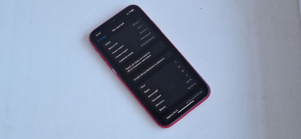 Apple iPhone 11 128GB Product Red