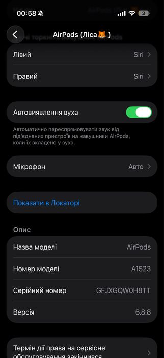 Навушники AirPods  перше покоління оиигінал