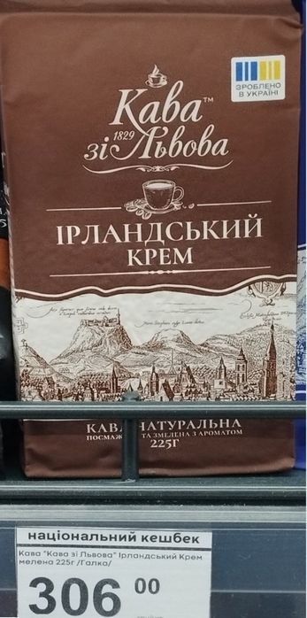 Кава мелена і в зернах з Європи ORO