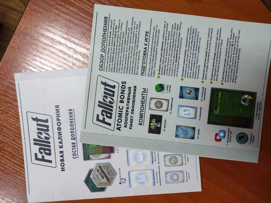 Настільна гра Fallout + California + Atomic B. (RUS)