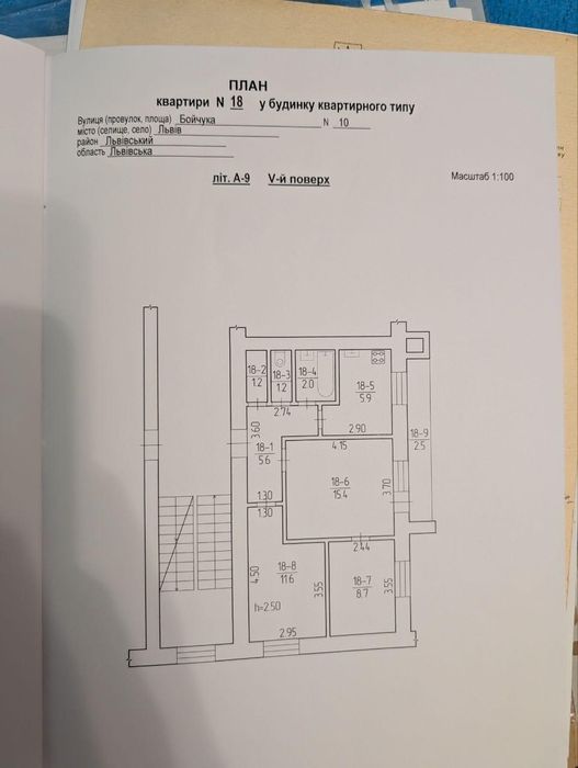 Продаж 3 кімн квартири вул. Бойчука 10