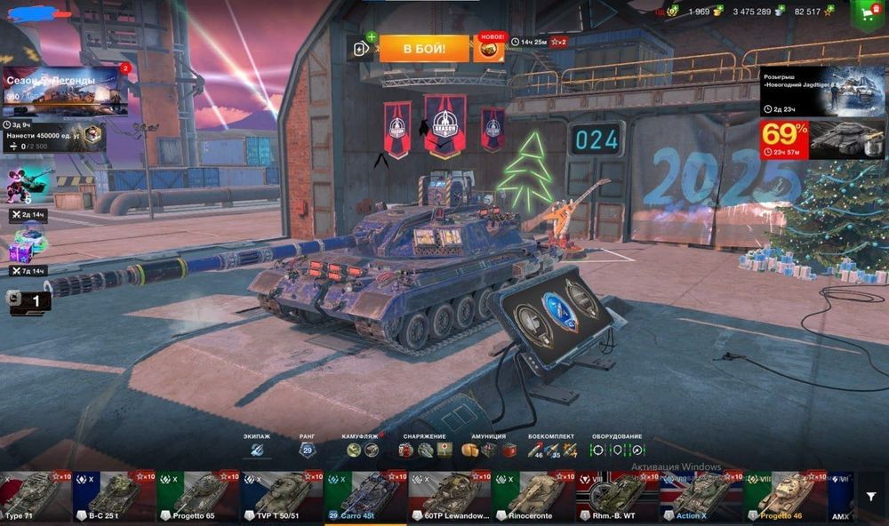 WOT blitz аккаунт