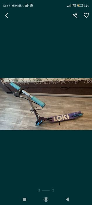 Самокат двоколісний