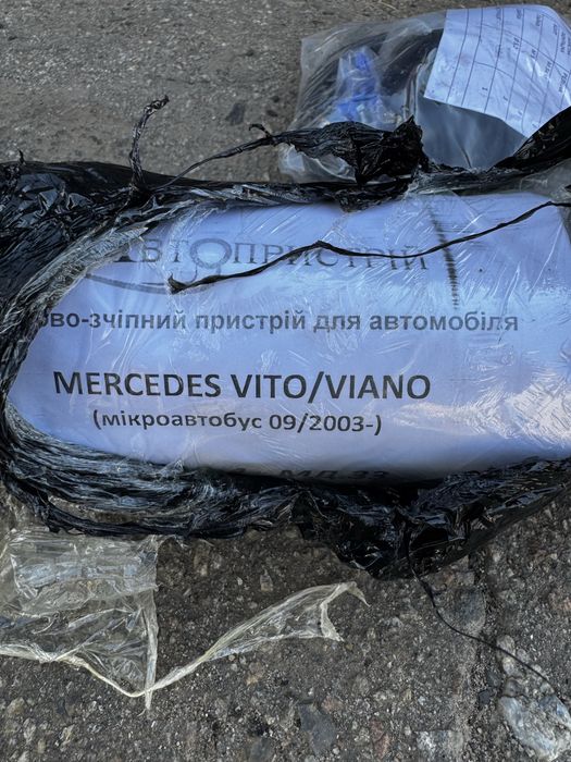 Фаркоп Mercedes Vito Viano