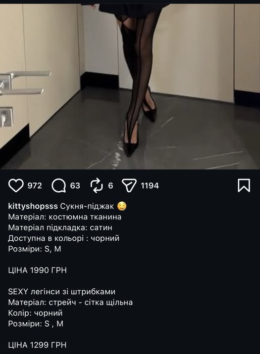 Сукня піджак з щільної костюмки