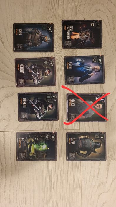 Картки сталкер 2