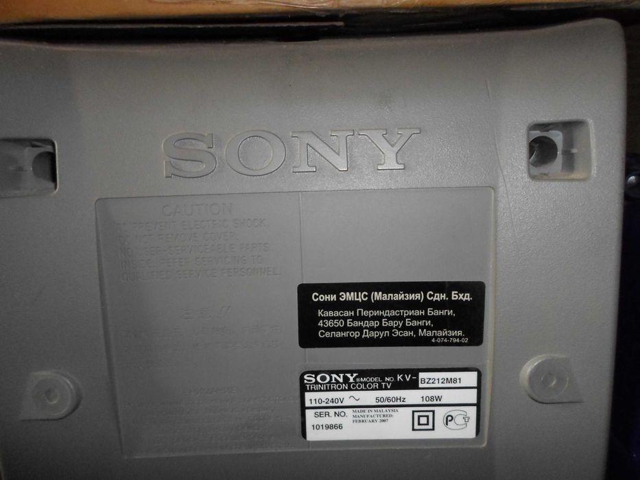 Телевизор SONY рабочий  (но пропали 2 цвета).