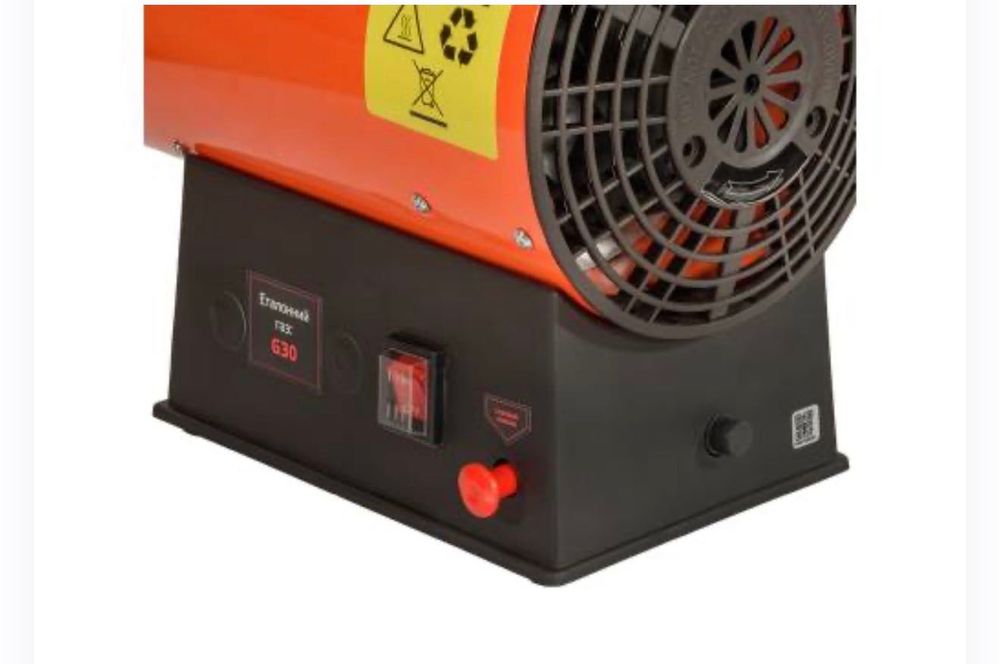 Обігрівач газовий акумуляторний Vitals GHB-153