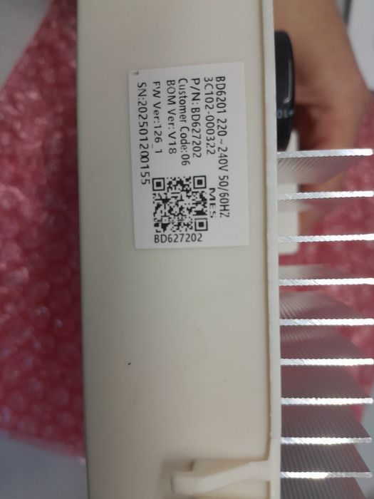 Плата керування двигуном DC81-01505A,  Плата управління