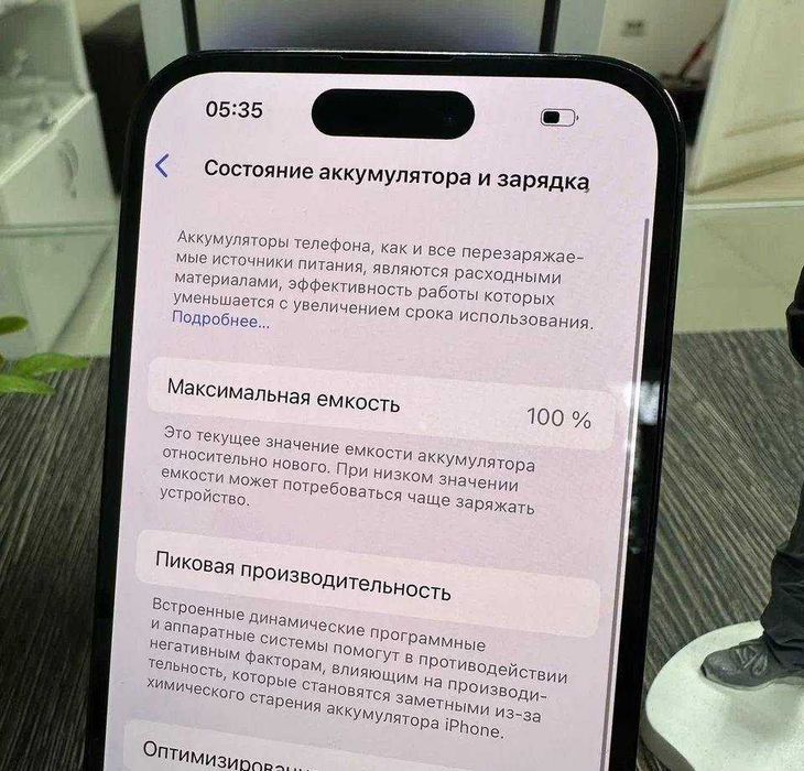 iPhone 14 Pro, 256 ГБ