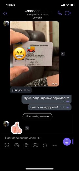 Карта тахографа, карта водія, Чіп