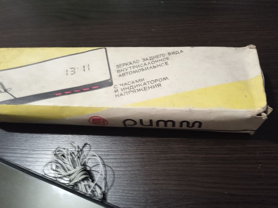 Lusterko samochodowe z zegarkiem Retro