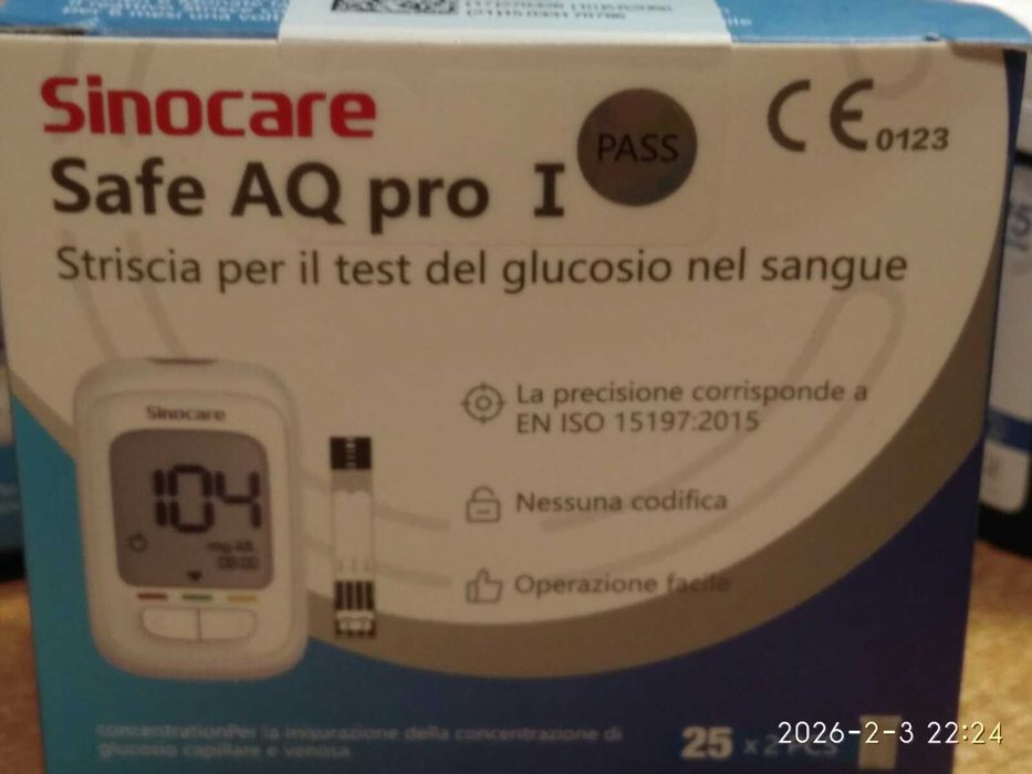 Sinocare Safe AQ pro I. Тестсмужки для вимірювання рівня цукру в крові