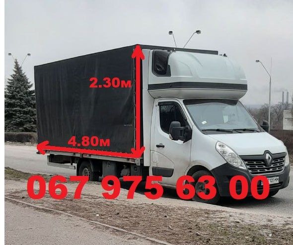 5метров Грузоперевозки домашние переезд евакуация фронт мебель 3тонник