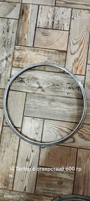 Пластик 16  20  Обручи  Tacton Trova