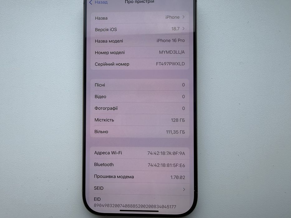Apple iPhone 16 Pro 128gb Natural Neverlock 94%