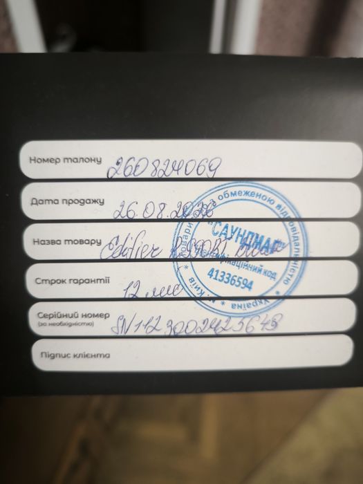 Колонки edifier r990 BT
