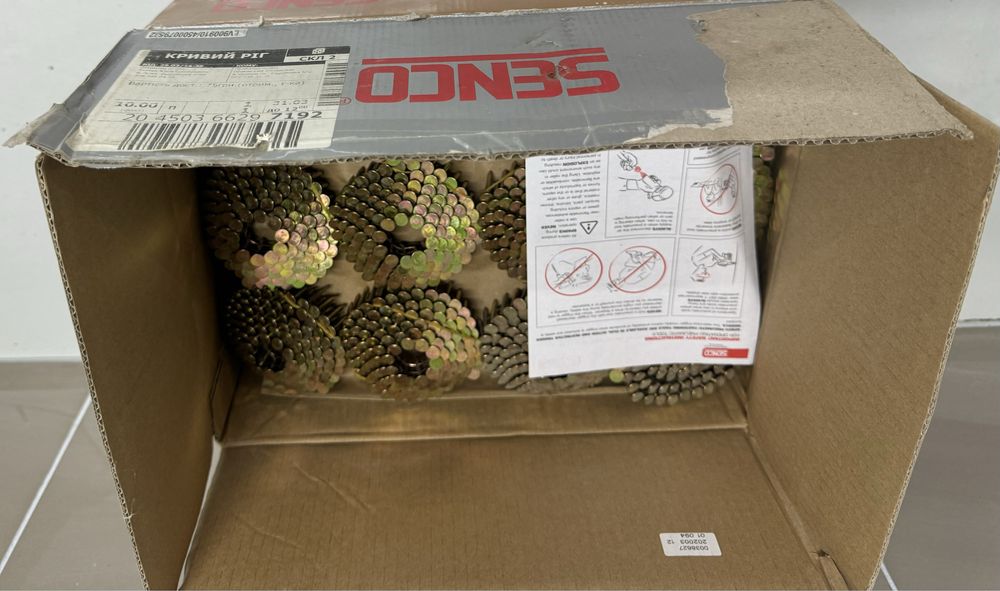 Пневмо-Пістолет для бітумної черепиці