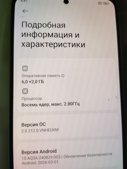 смартфон Xiaomi Redmi Note 13 4G