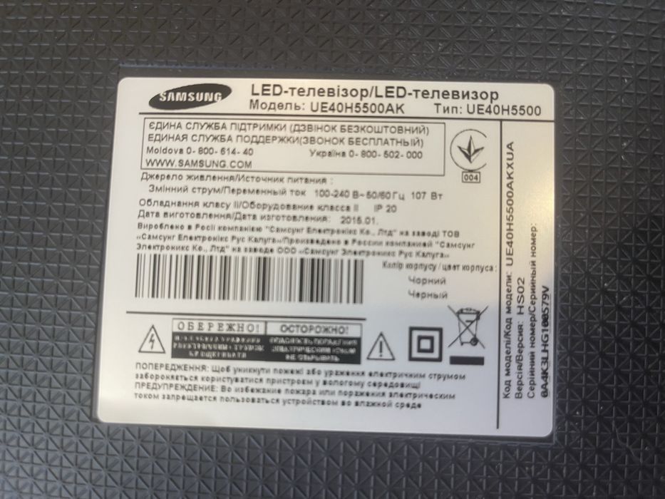 Телевізор SAMSUNG UE40H5500AK (40″)