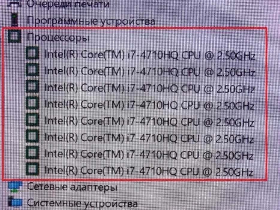 БОЛЬШОЙ Игровой ASUS ROG 751J  / Intel Core i7 / Видео GTX / ГАРАНТИЯ!