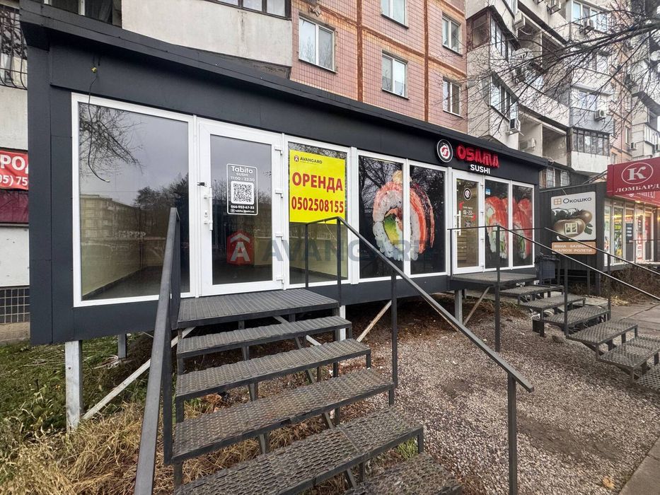 Гагарина (МкДональдс).34м.кв.Пеш.трафик.Первая линия 20400грн