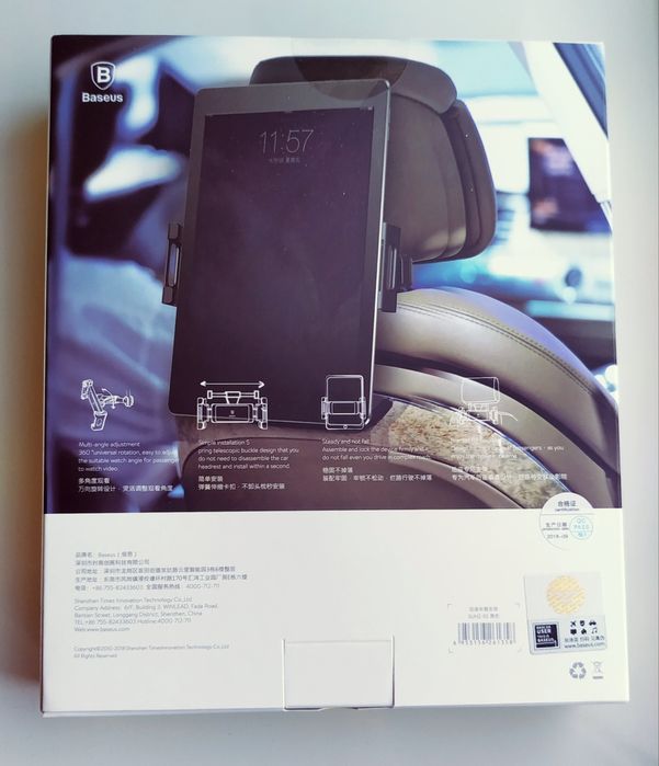 Держатель BASEUS Backseat (SUHZ-01) держатель на подголовник Ipad