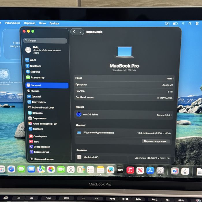 MacBook Pro 13 M2 2022 рік