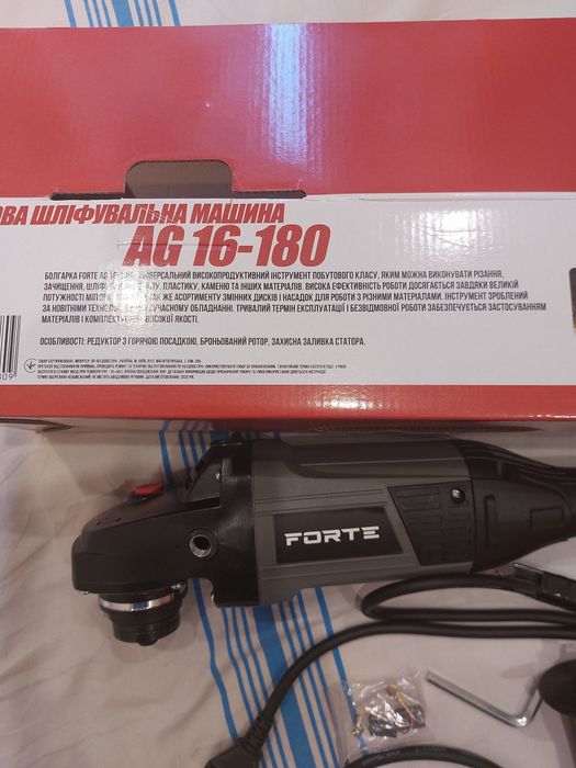 Болгарка Forte 180mm новая