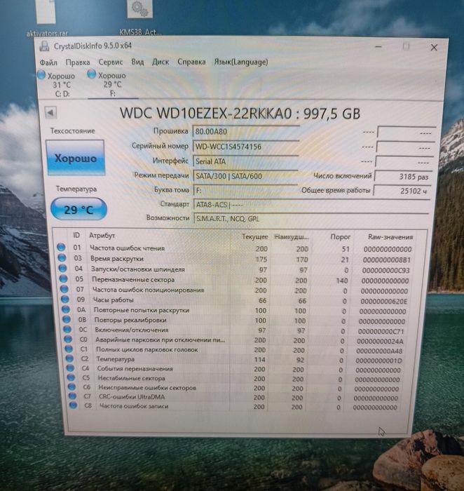 Жорсткий диск Western Digital Blue 1TB 7200rpm 64MB